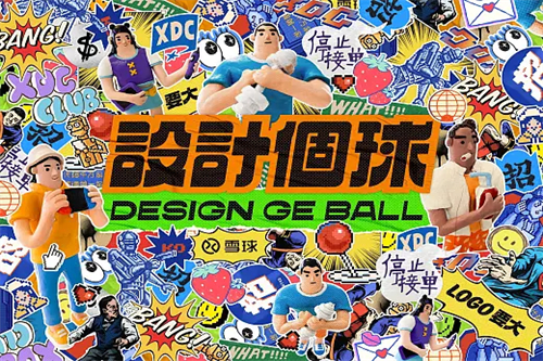 《好团圆》-全集百度云资源「HD1080p高清中字」