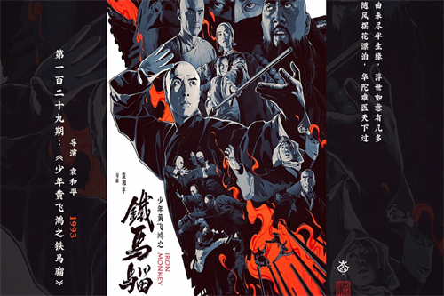 光之子-百度云【720p/1080p高清国语】下载